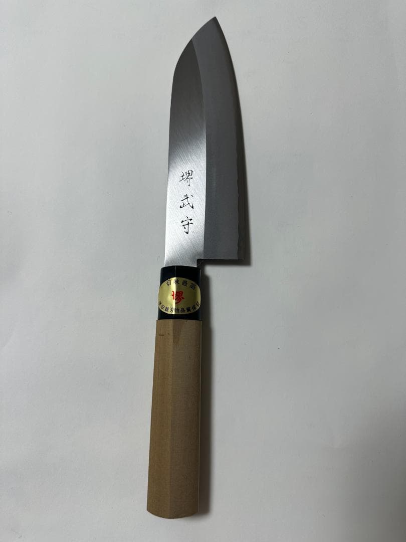 堺武守　料理包丁 3本セット
