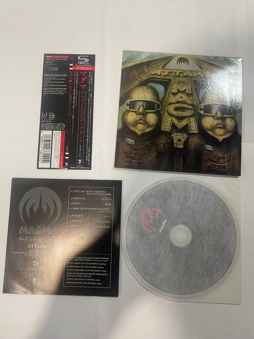 Magma 紙ジャケットCD2枚セット