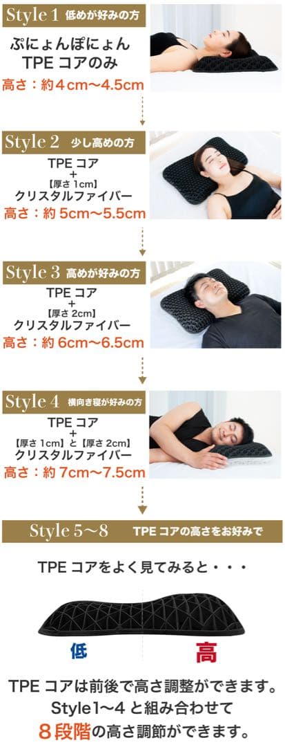 ヒツジのいらない枕 ハイブリッド