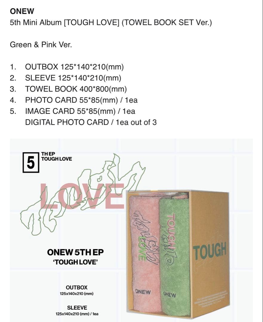 ONEW 5th EP 'TOUGH LOVE' タオルブックセット