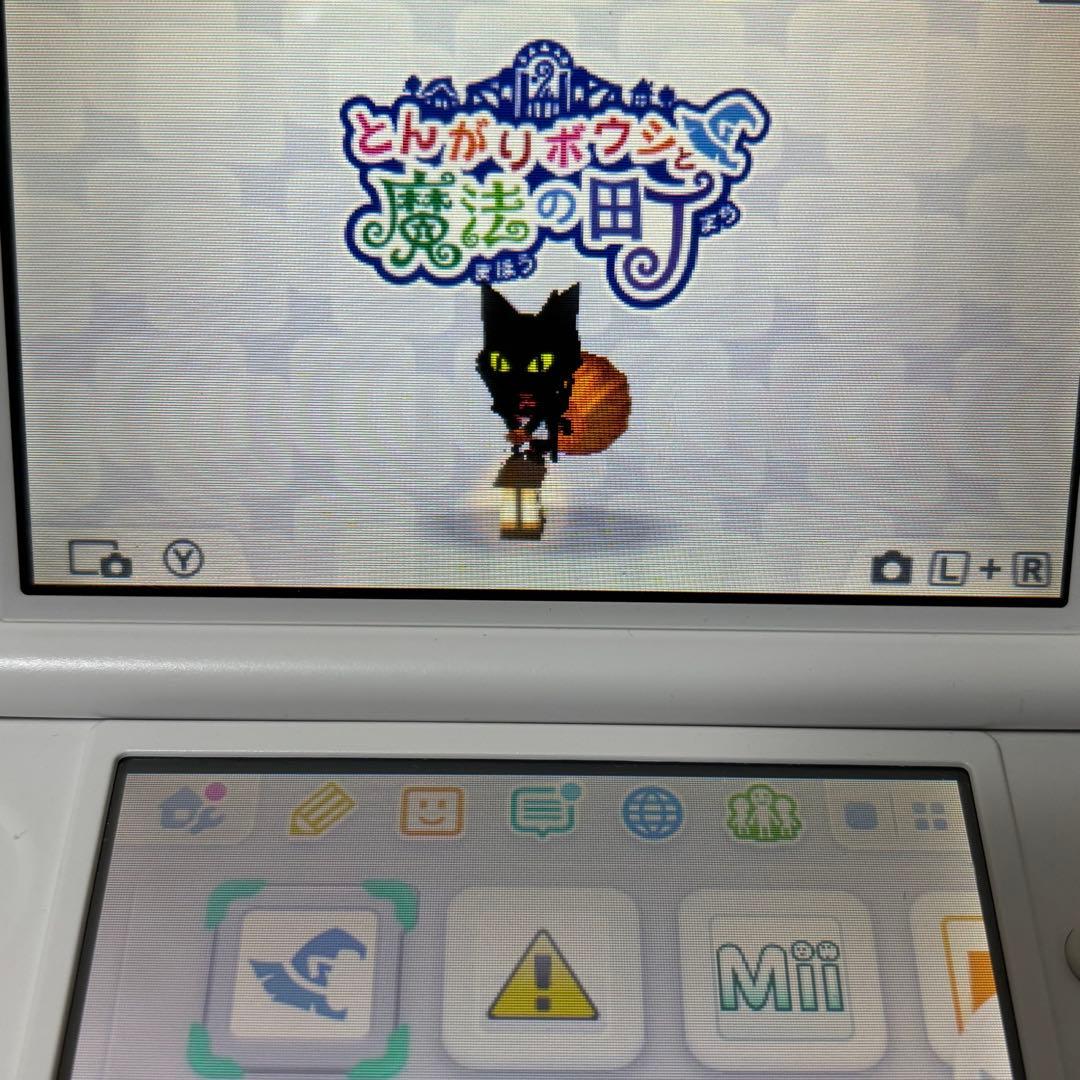 とんがりボウシと魔法の町 ソフト
