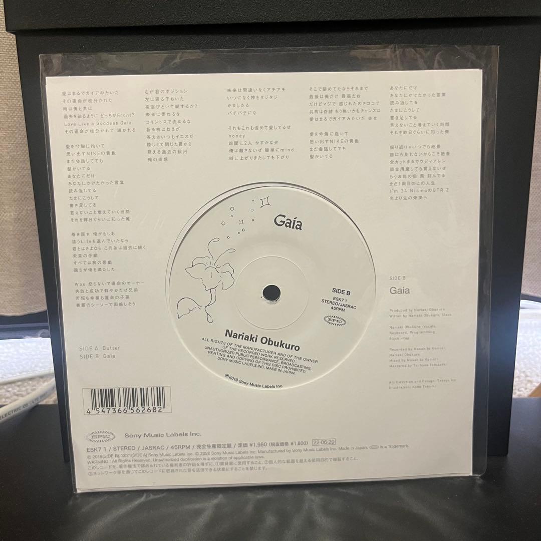 小袋成彬 レコード 3枚セット