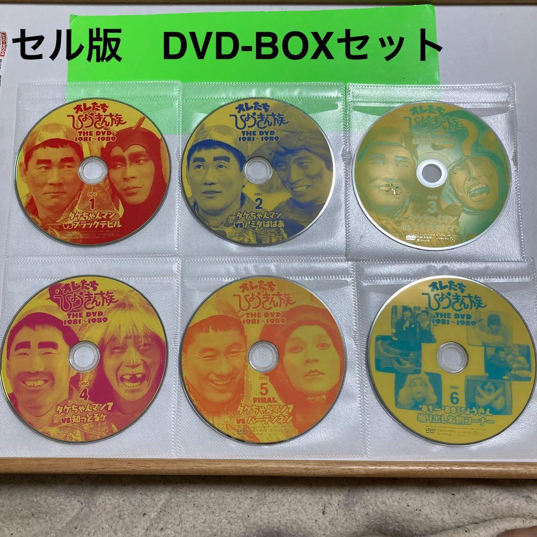 【セル版】オレたちひょうきん族 THE DVD 1981-1989〈6枚組〉