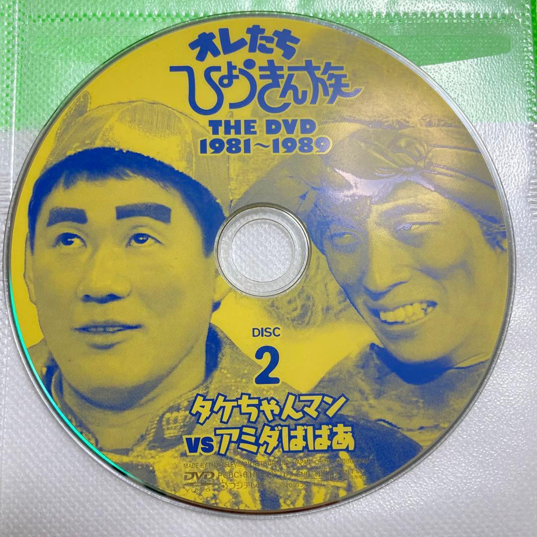【セル版】オレたちひょうきん族 THE DVD 1981-1989〈6枚組〉