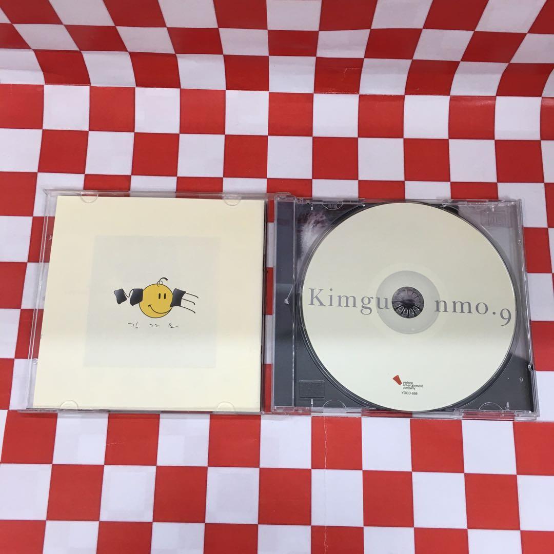 【P7564】Kimgunmo.9
