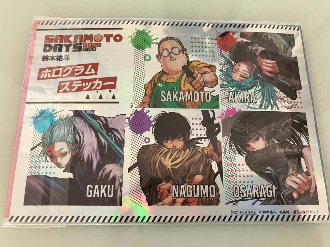 SAKAMOTO DAYS 1巻〜20巻　おまけ付き