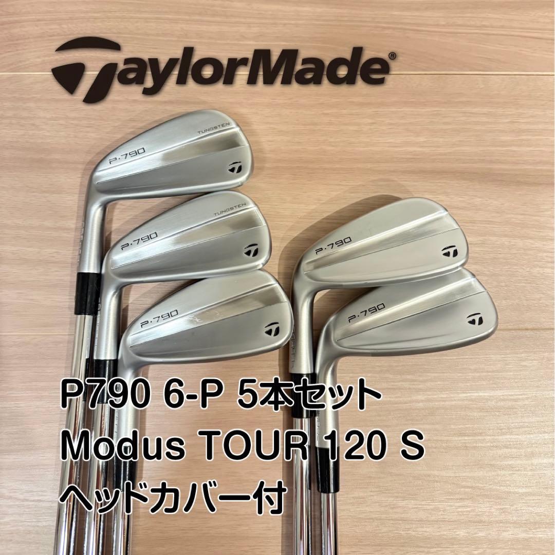 レフティ テーラーメイド P790 2023 6-P modus 120S