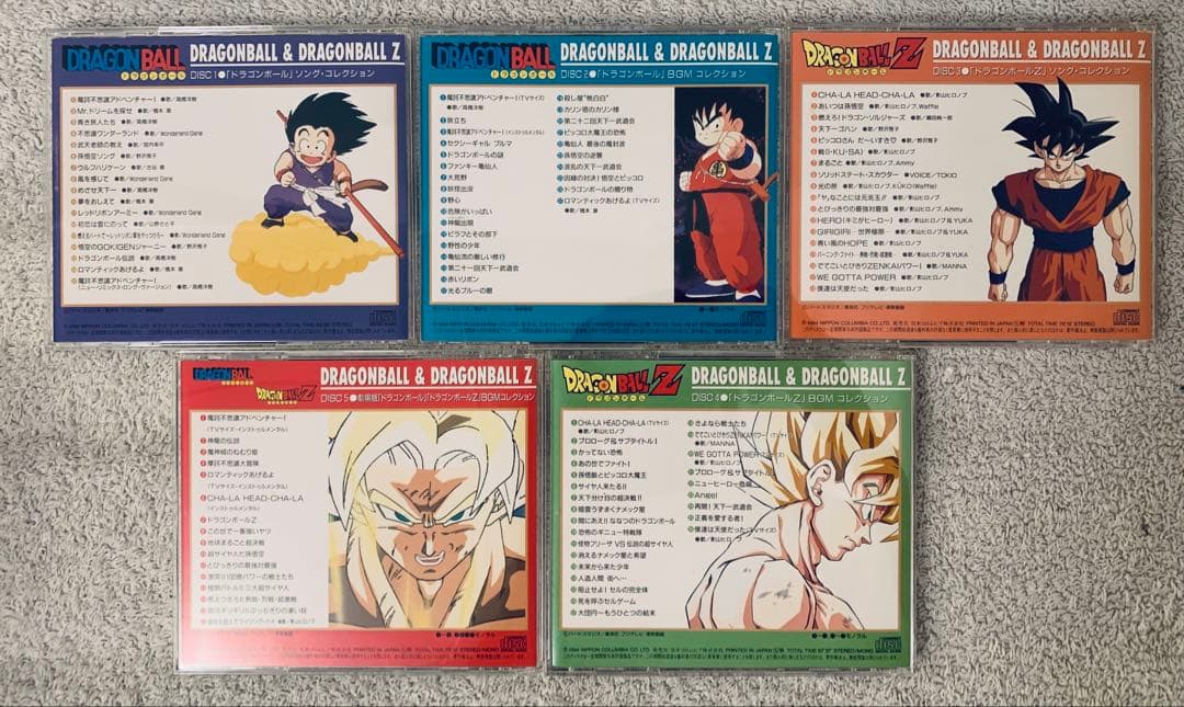 【貴重】DRAGONBALL & DRAGONBALL Z 5枚組CD