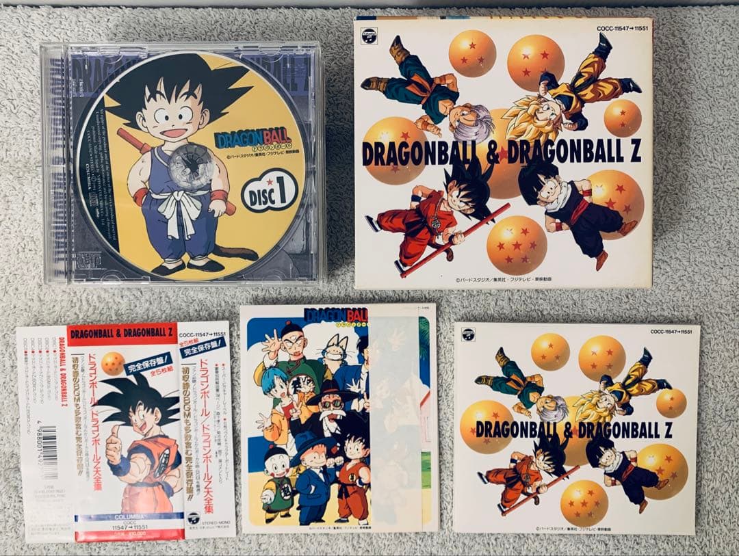 【貴重】DRAGONBALL & DRAGONBALL Z 5枚組CD