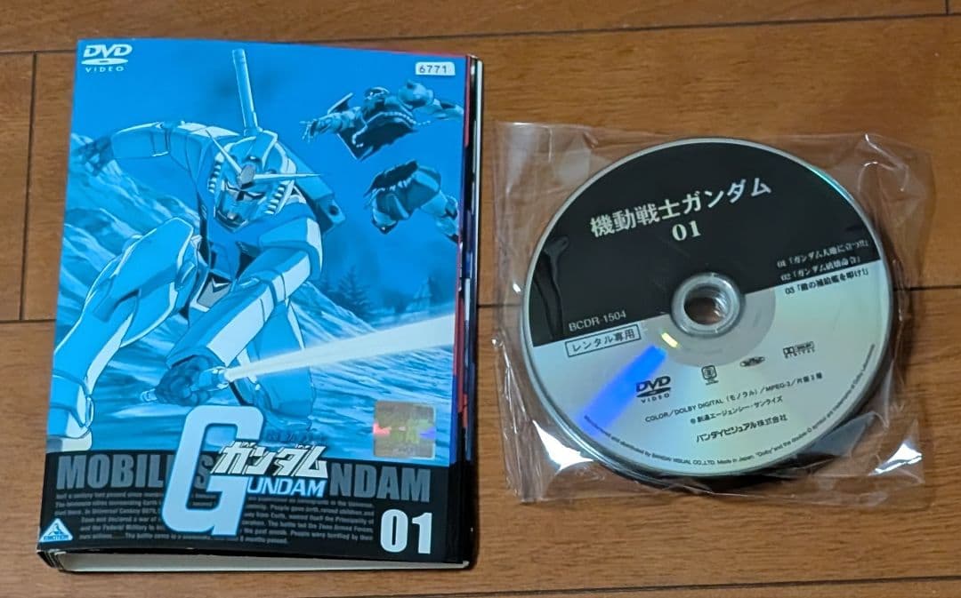 DVD 機動戦士ガンダム 全11巻セット ファーストガンダム 富野由悠季 古谷徹