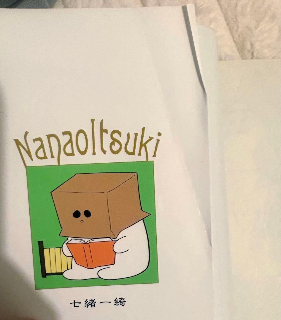薬屋のひとりごと 1~13巻セット