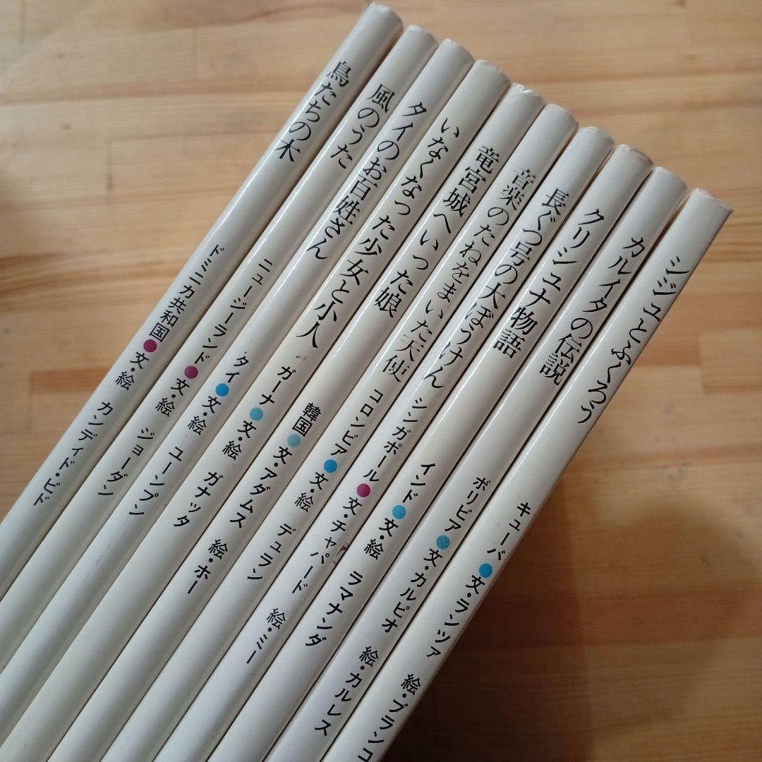 かたつむり文庫 絵本 10冊 まとめ 希少