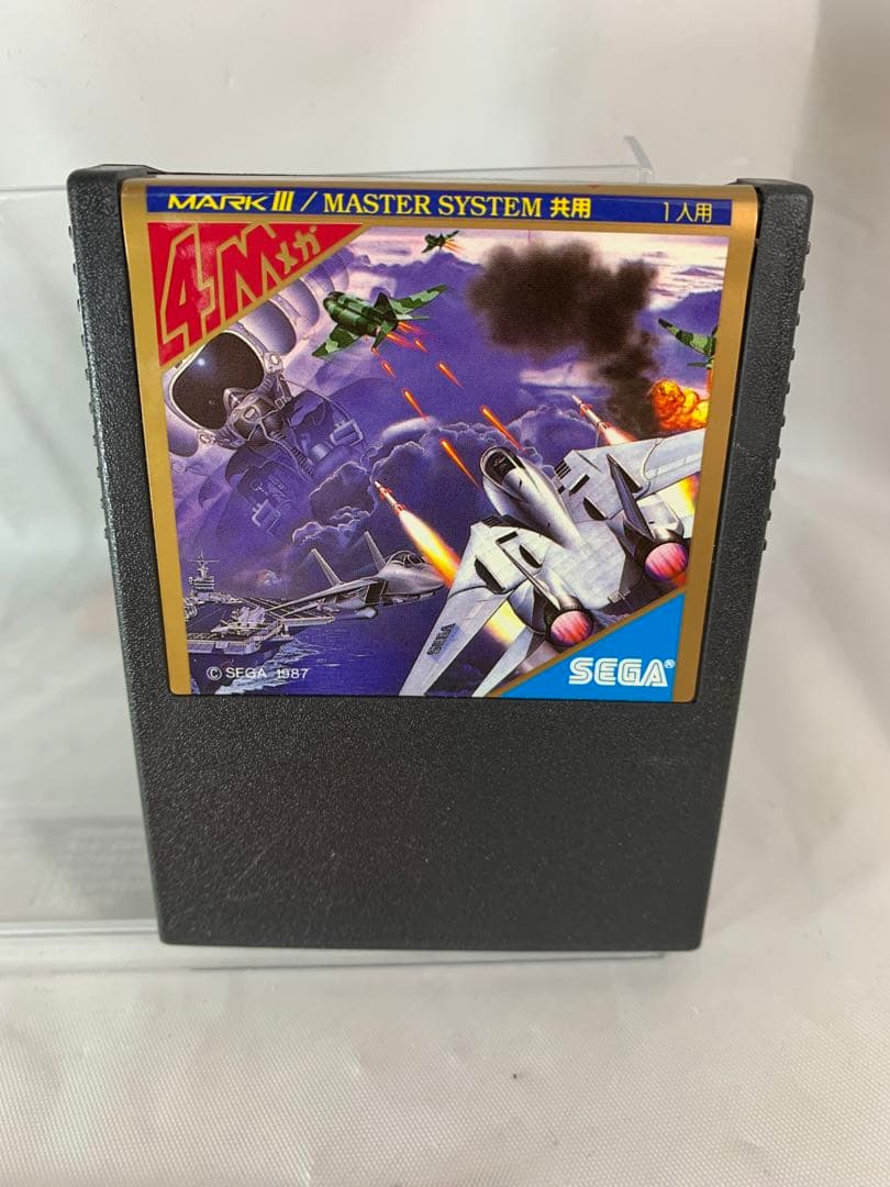 【新品】アフターバーナー　セガ　マーク３　ソフト