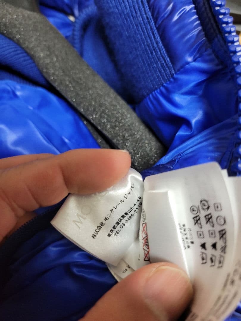 モンクレールダウンベスト バルトロメ ブルー サイズ２ MONCLER