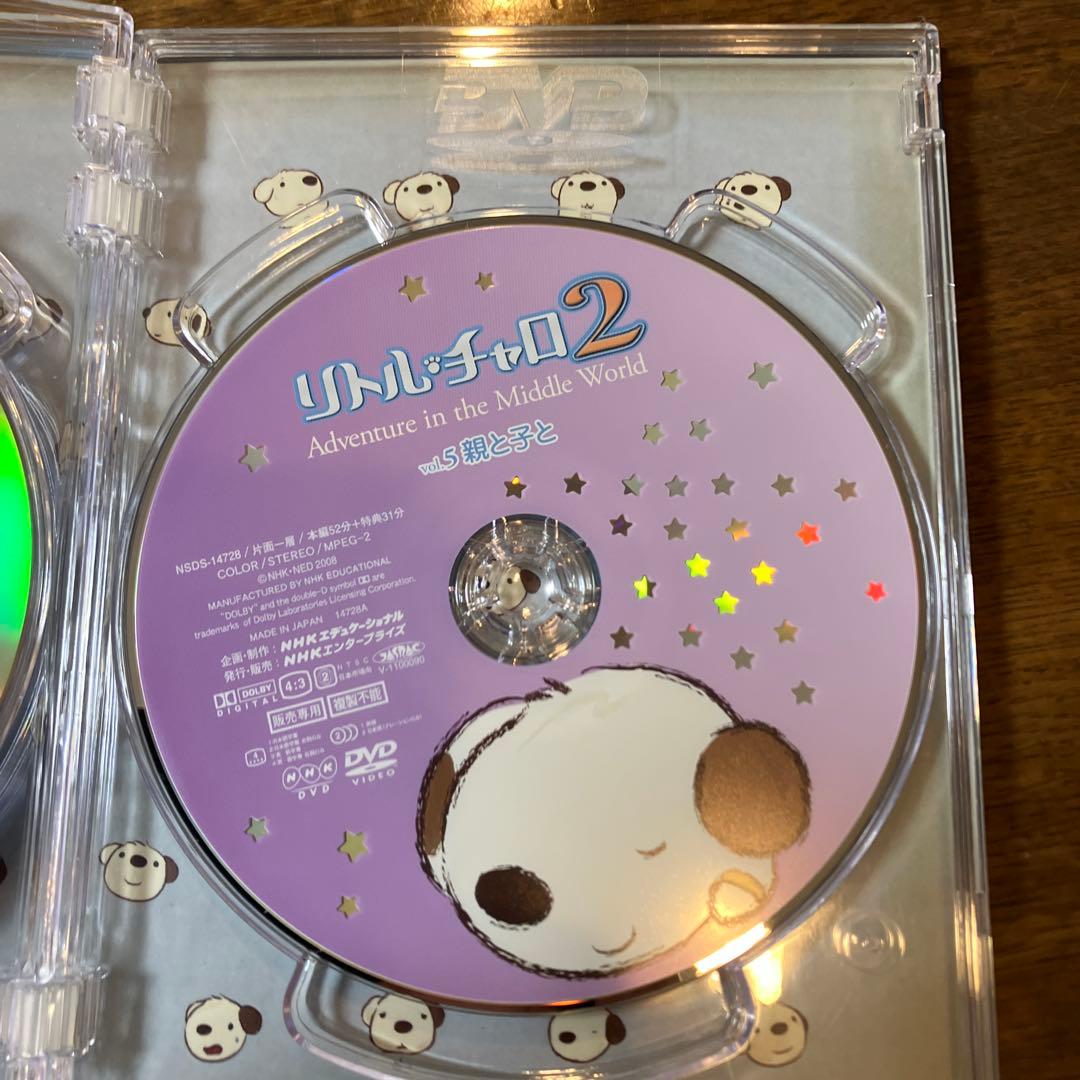 リトル・チャロ2 Adventure in the Middle World …