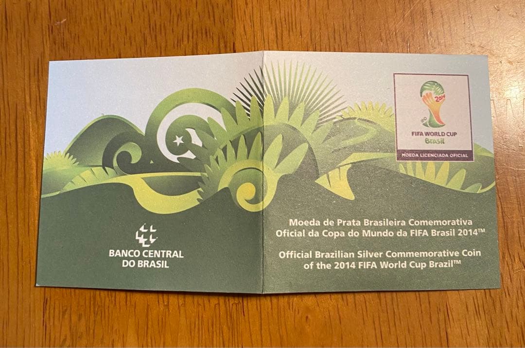 2014 FIFAワールドカップ　 ブラジル大会　公式記念銀貨.925 ①