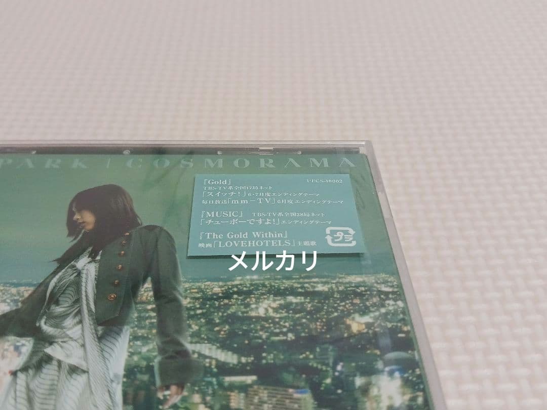 リナ・パーク アルバム COSMORAMA 国内盤CD