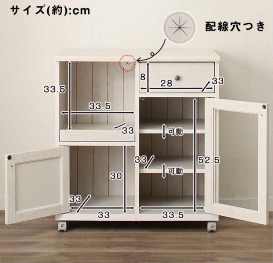 ニトリ　カウンターワゴン 食器棚　リズバレー（1週間限定）