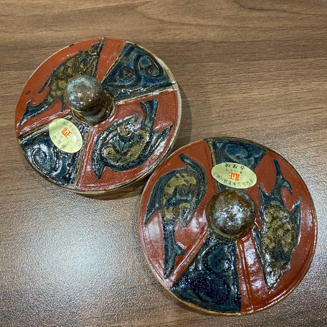 【新品未使用】琉球陶器 壺屋焼 赤絵魚紋　湯呑み/小橋川清正銘 沖縄那覇市