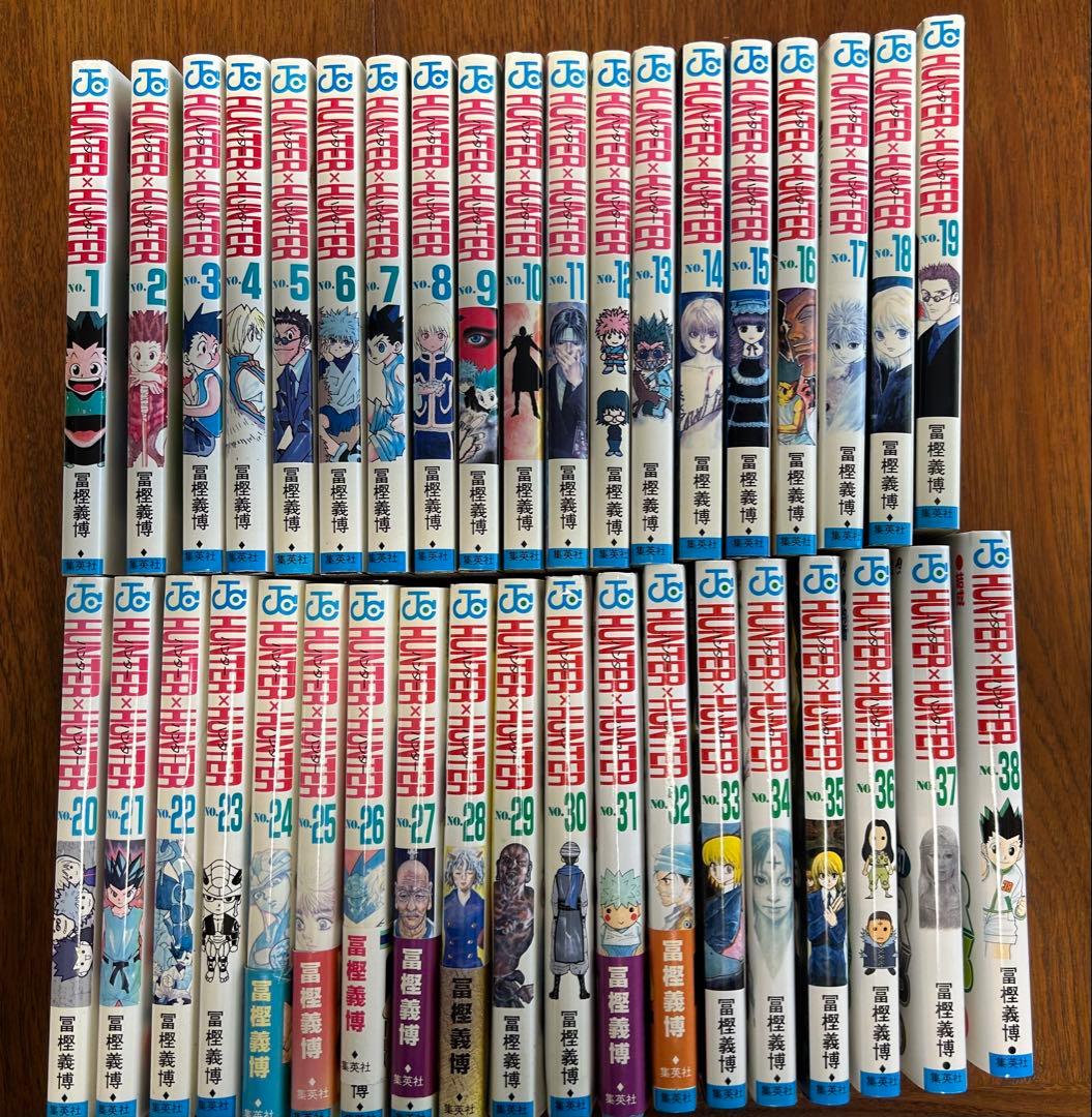 HUNTER×HUNTER ハンターハンター 1-38巻 全巻セット 冨樫義博