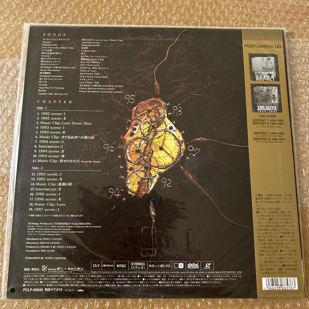 THE ALFEE/ヒストリーⅢカウントダウン1992-1997レーザーディスク