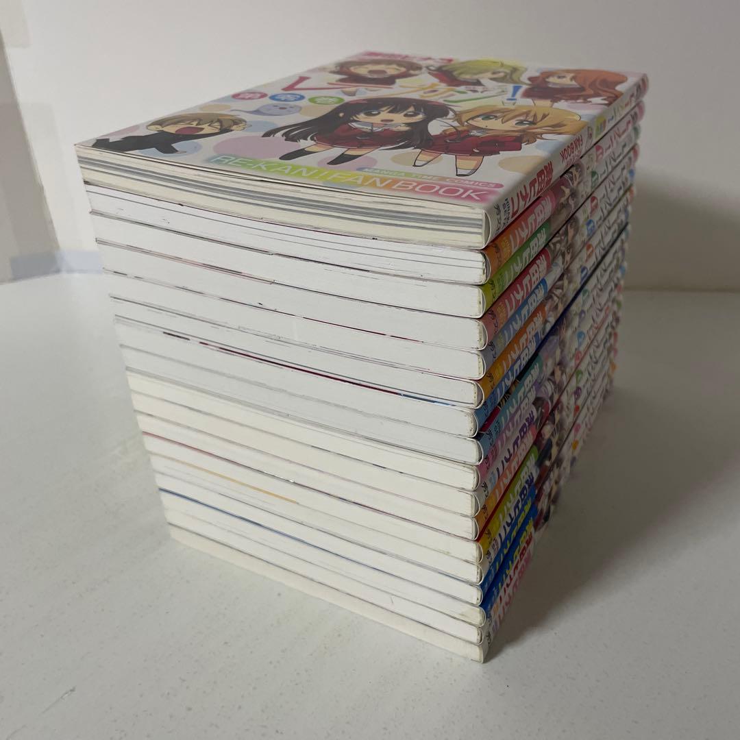 レーカン! 全16巻完結＋第零巻の17冊セット 瀬田ヒナコ