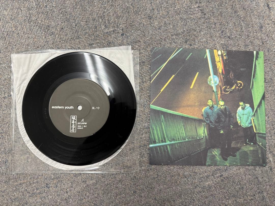 eastern youth アナログレコード