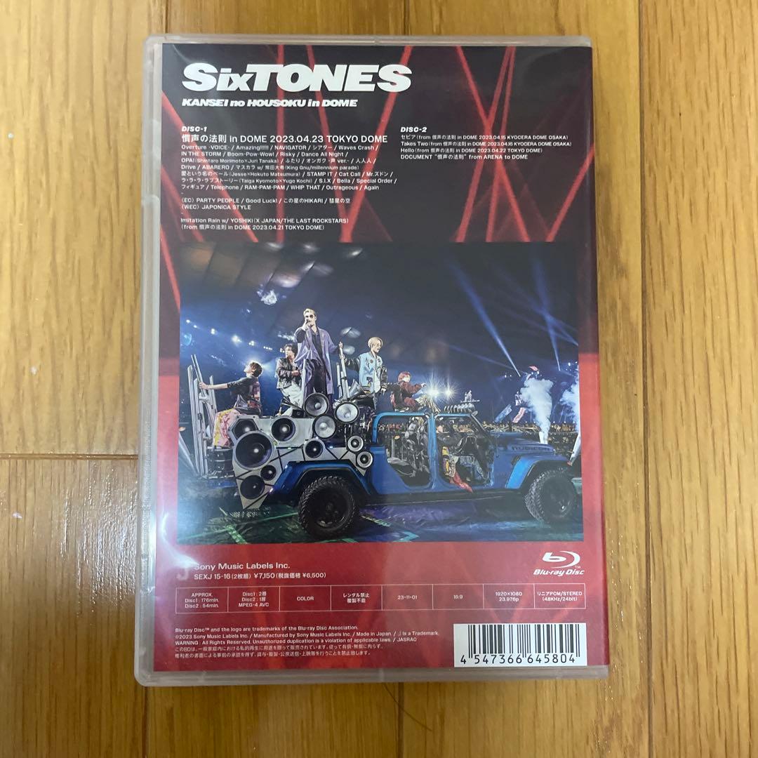 慣性の法則 blu-ray