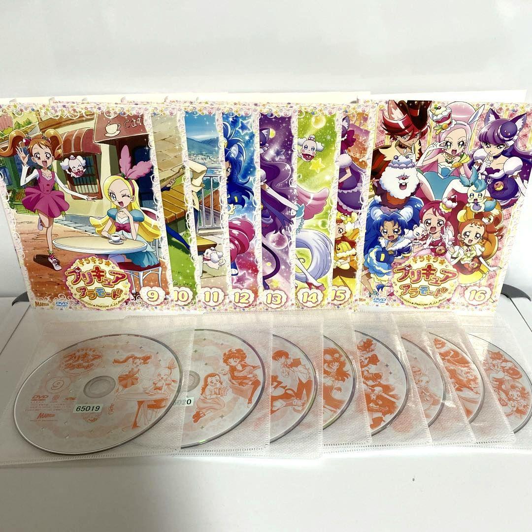 キラキラ　プリキュア　アラモード　DVD　全巻セット