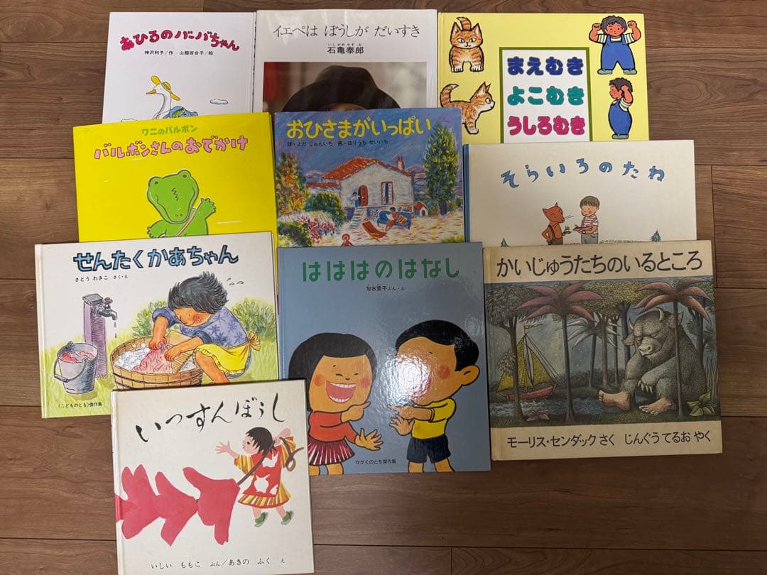ほるぷこども図書館　こりすコース45冊＋手引書