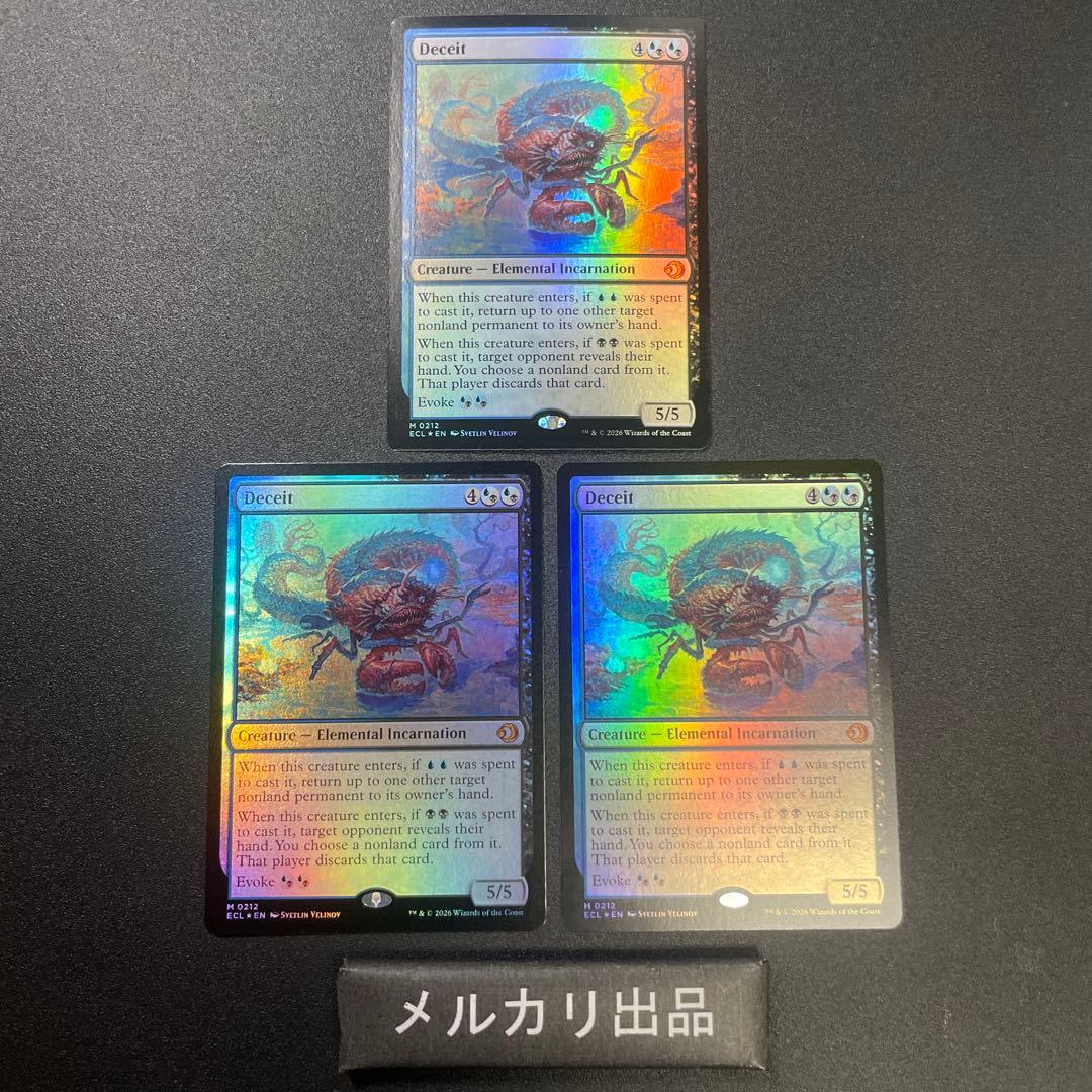 MTG foil 英語版 欺瞞 Deceit 3枚セット