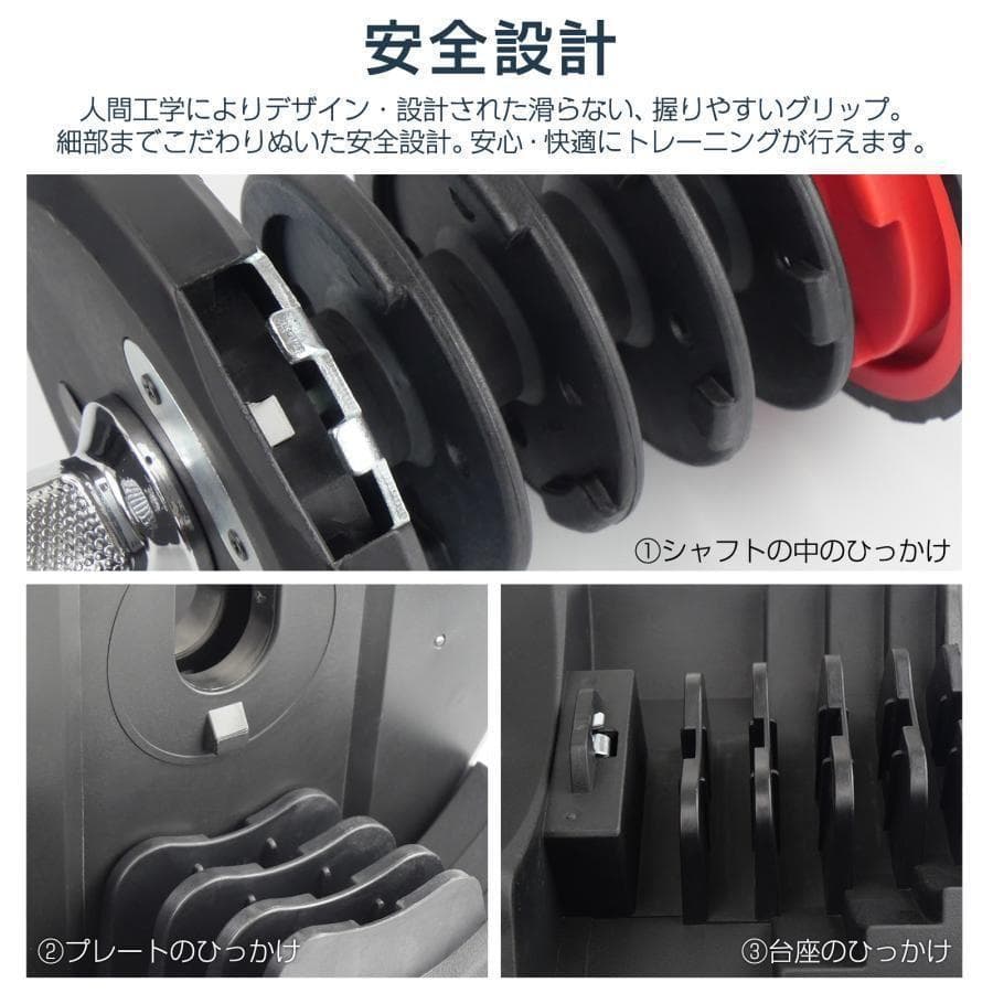 B2599ダンベル 可変式 40kg 2個セット 多機能 グレー