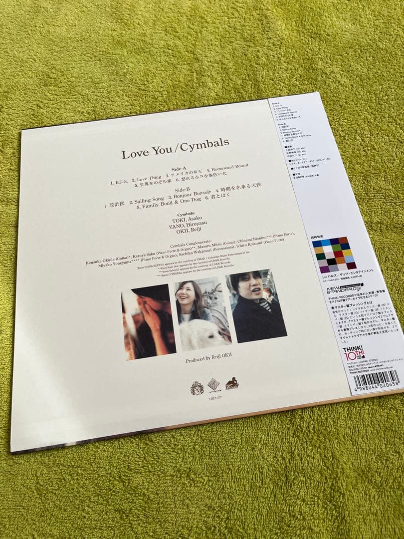 最終値下！シンバルズ「Love You 」LP レコード