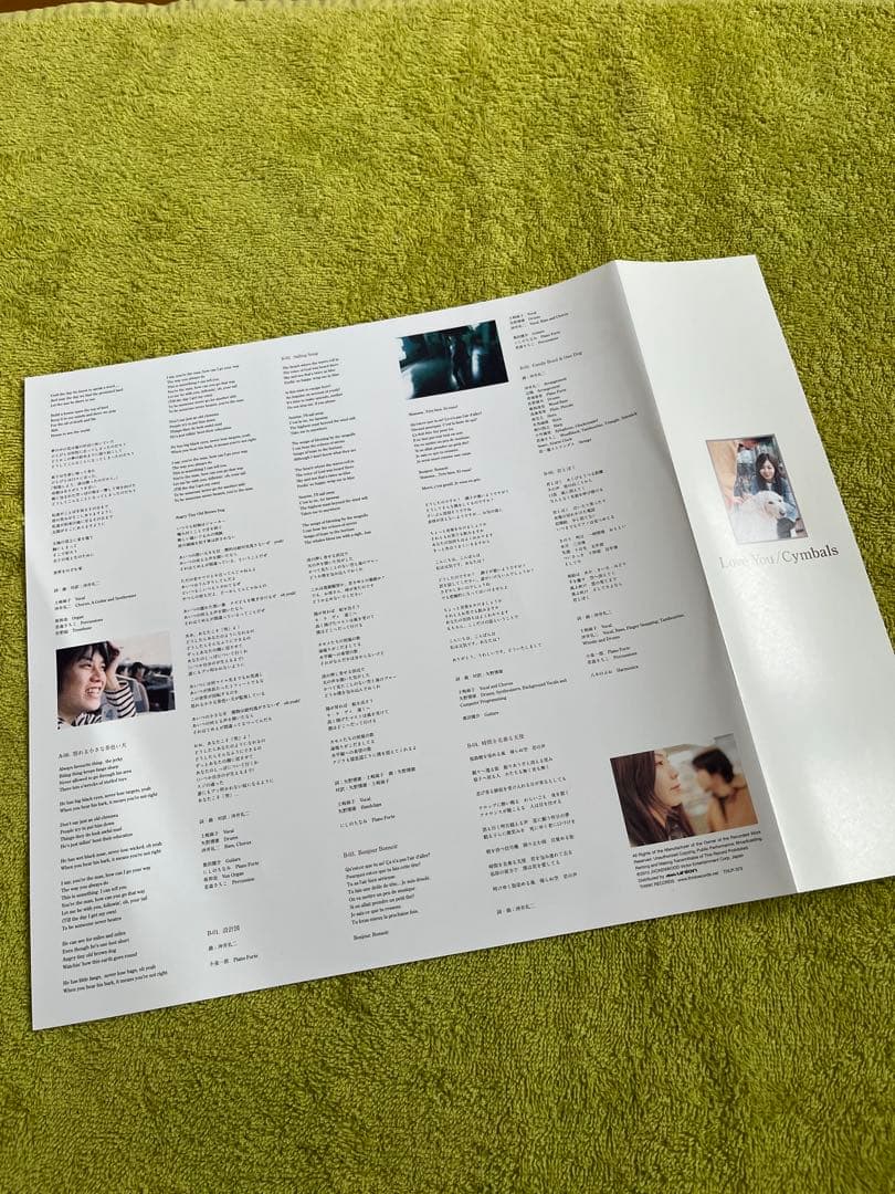 最終値下！シンバルズ「Love You 」LP レコード