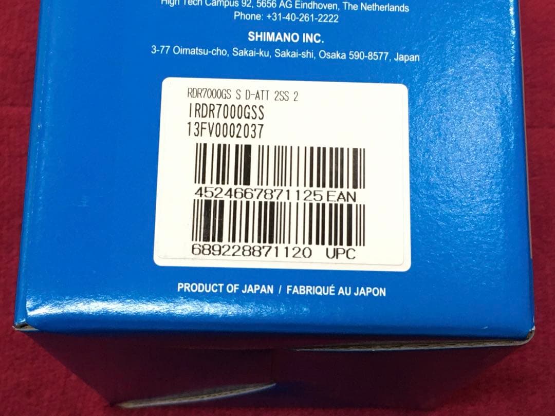 廃番貴重品！シマノ105 Rディレイラー(11s・シルバー・ミドルケージ)
