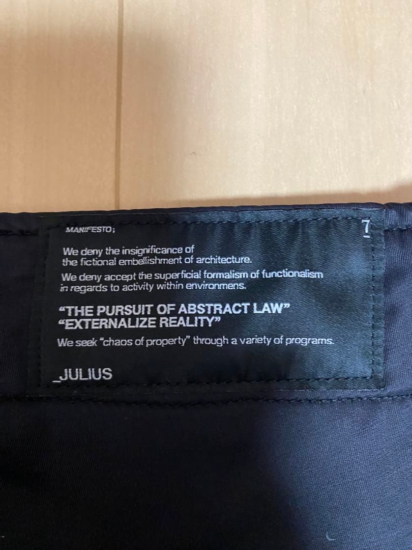 ユリウスJULIUS パンツ　サイズ2