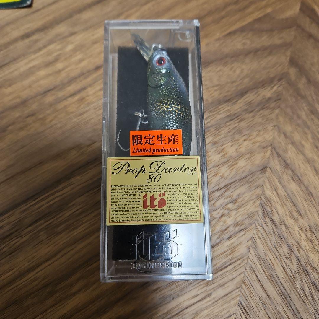 Megabass 超激レア、メデューサセット2001年