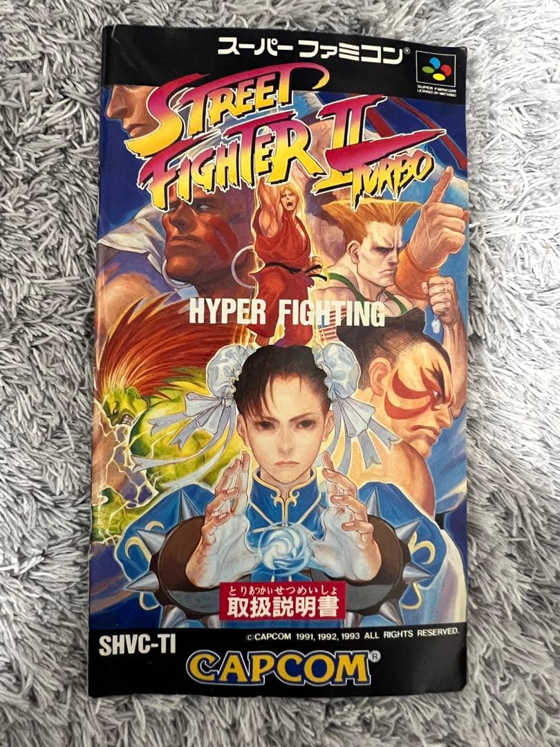 【まとめ売り14点】スーパーファミコン説明書②