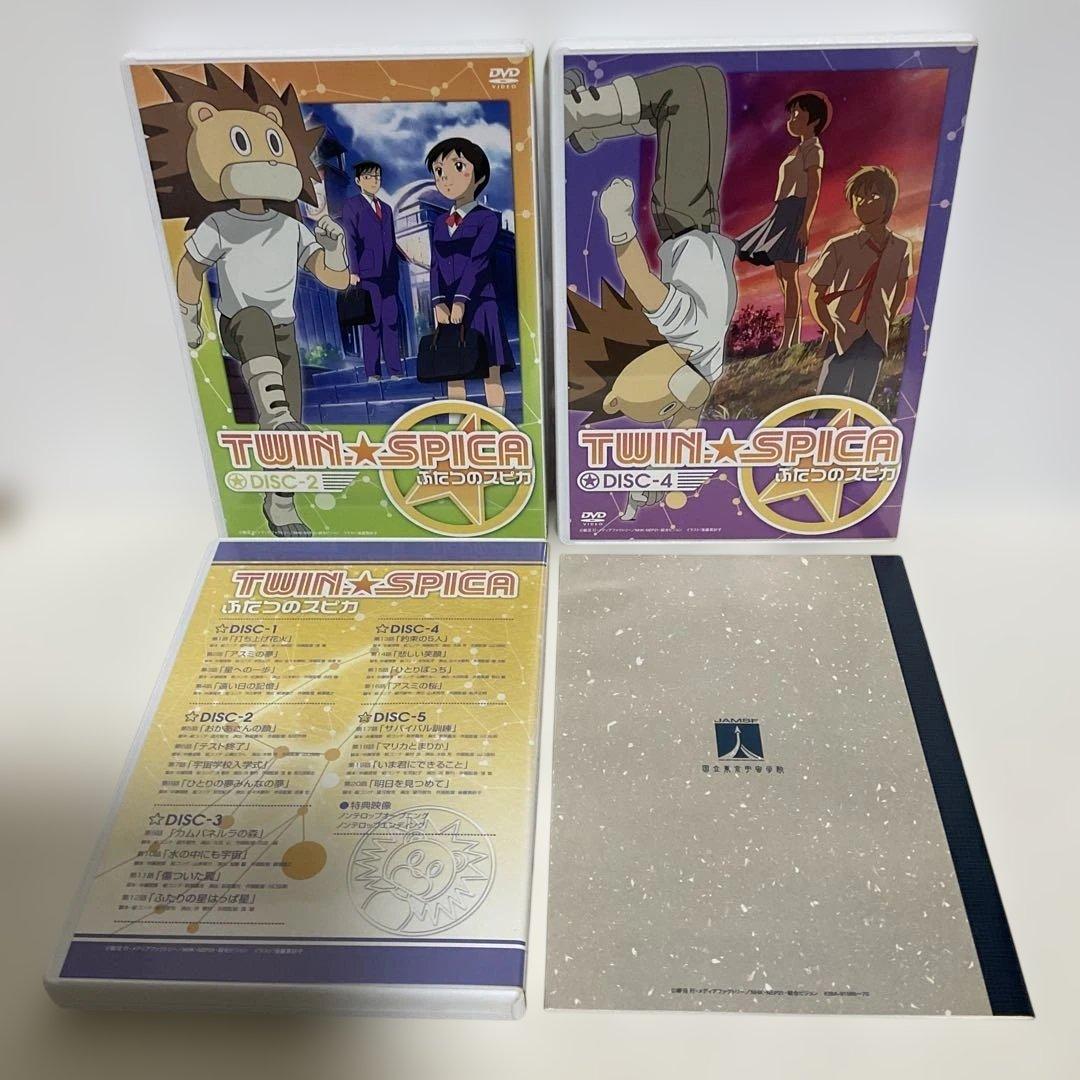 ふたつのスピカ DVD-BOX〈5枚組〉