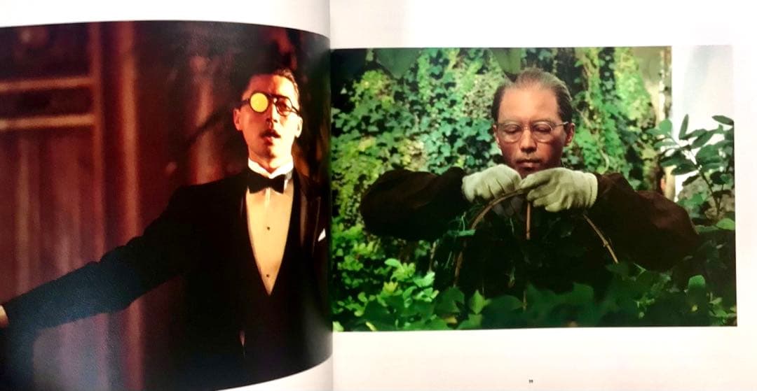 坂本龍一編集 写真集『ラストエンペラー』帯付 ベルトルッチ ジョン・ローン