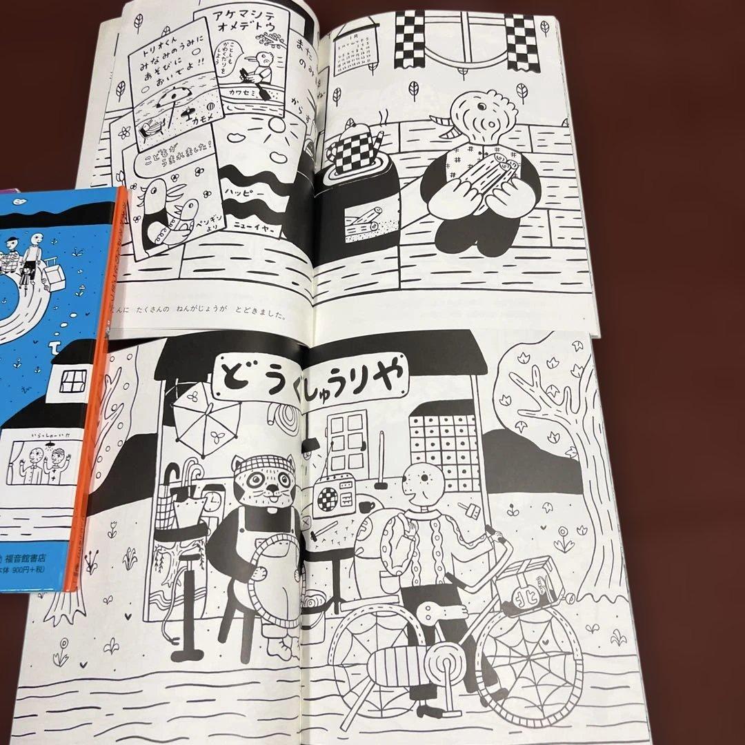 こどものとも　ゆうびんやのホネホネさん全7冊　3冊ハードカバー 入手困難あきいろ