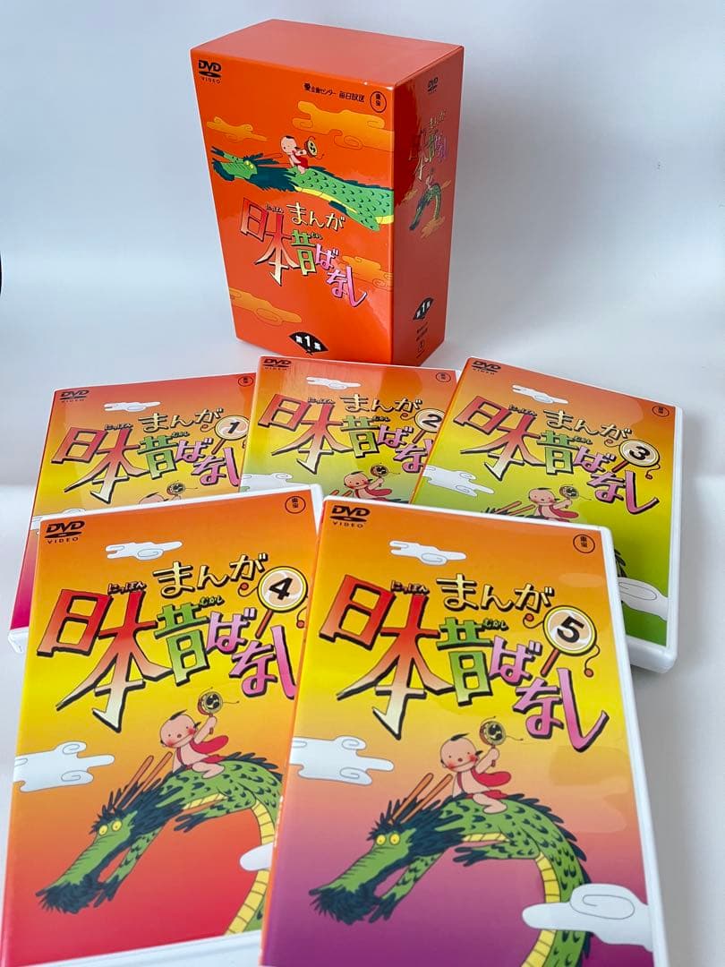 まんが日本昔ばなし＆世界名作昔ばなしDVD BOX （龍の小太郎ぬいぐるみつき）