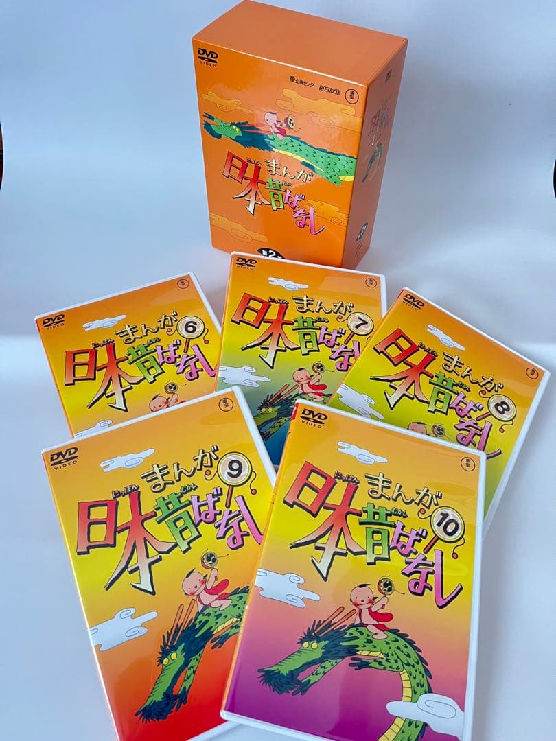 まんが日本昔ばなし＆世界名作昔ばなしDVD BOX （龍の小太郎ぬいぐるみつき）