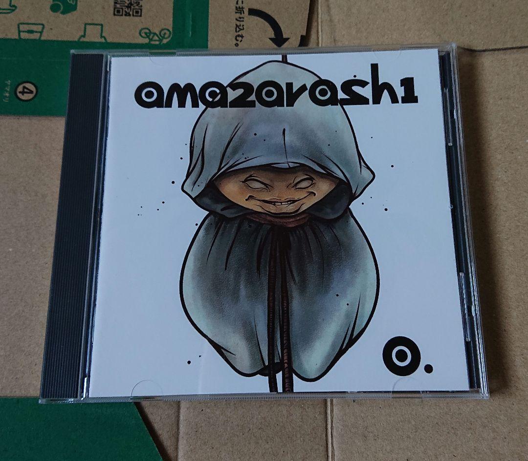 amazarashi 0. 0.6 開封未開封セット