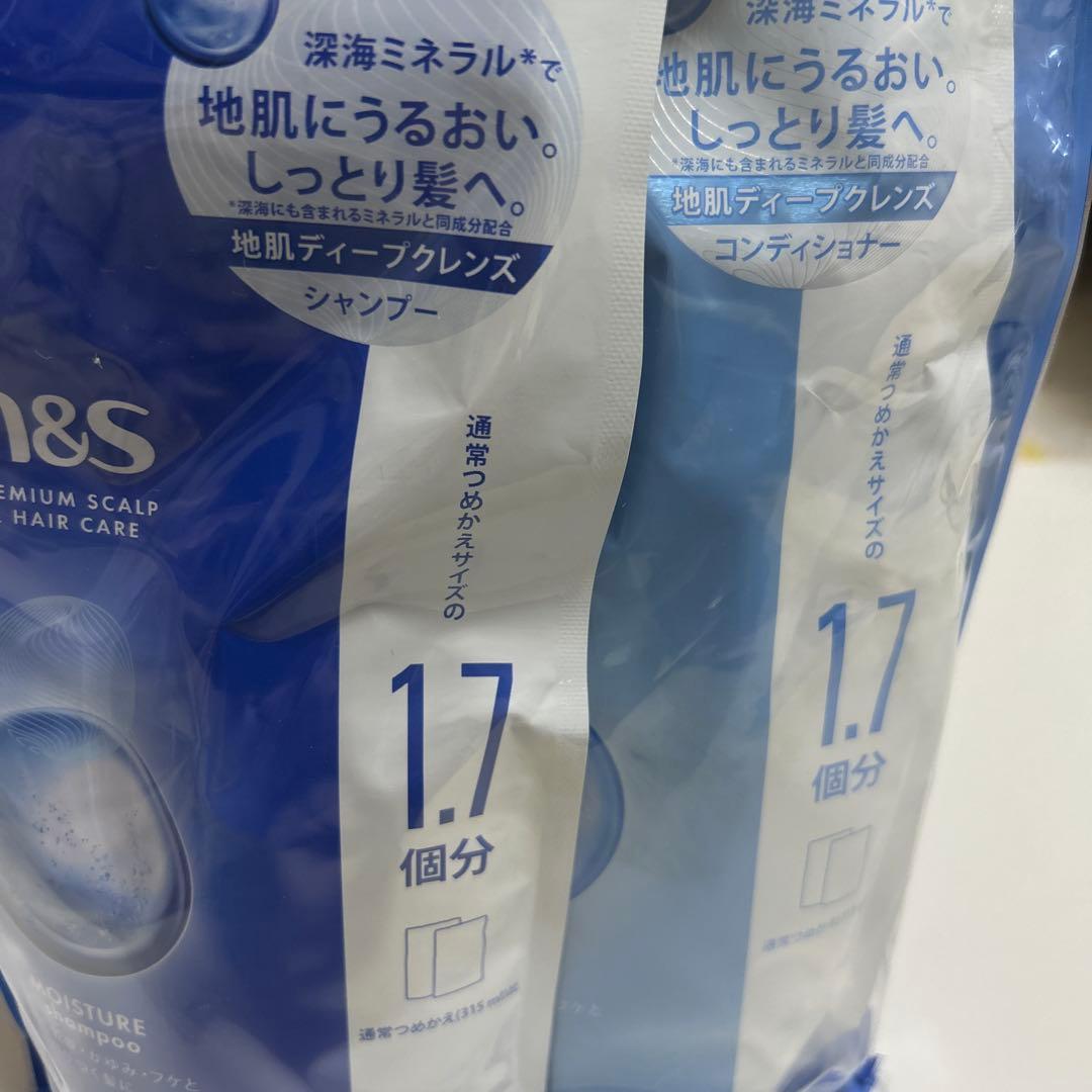 h&sモイスチャーシャンプー&コンディショナー1.7個分 新品