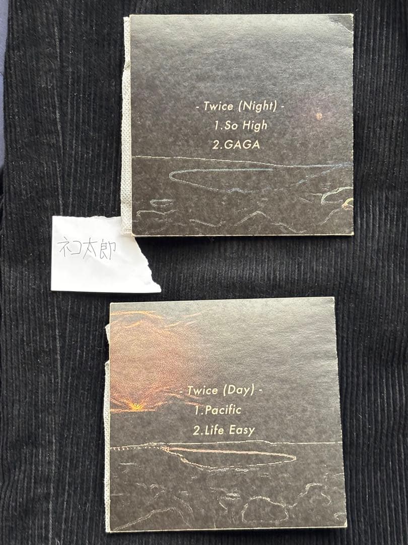【即購入可】Suchmos 廃盤CD Twice(Day,Night両方)