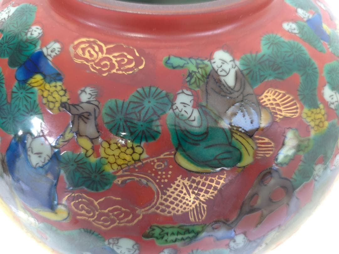 M▽九谷正峰 九谷焼 九谷 木米 花瓶 花器 壺 色絵 箱付 (38218)