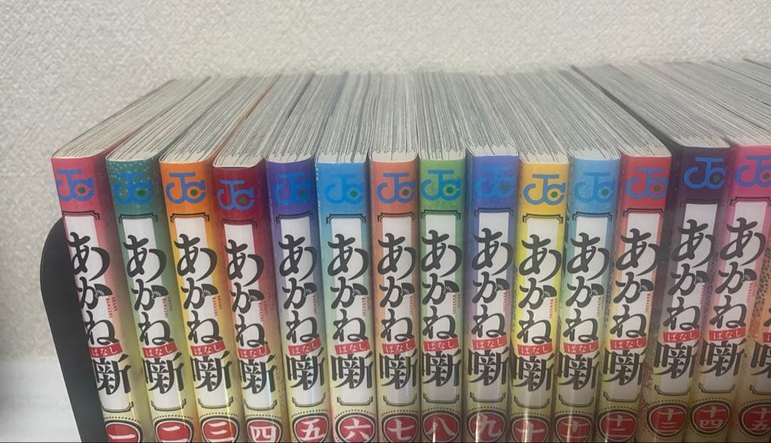 【特典１０点付き】あかね噺 １〜２０巻セット