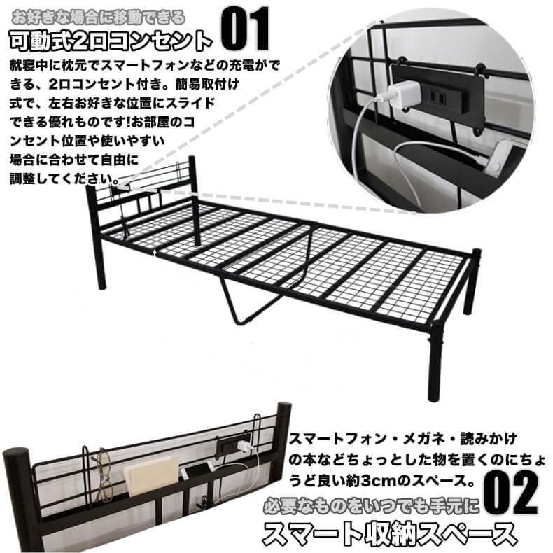 緊迫！残りわずか！絶対後悔するぞ！折りたたみ式 コンセント ベッドフレーム