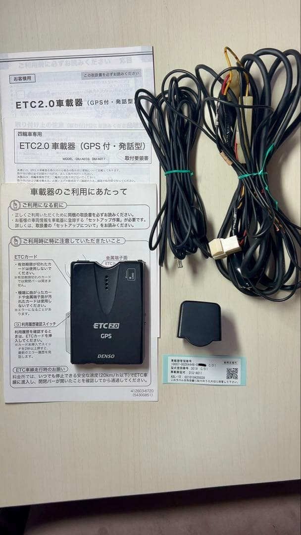 DENSO ETC2.0 車載器　DIU-A011　発話型（取付要領書・取説付）